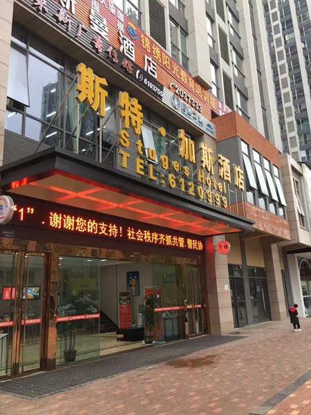 shitejiasijiudianOver view