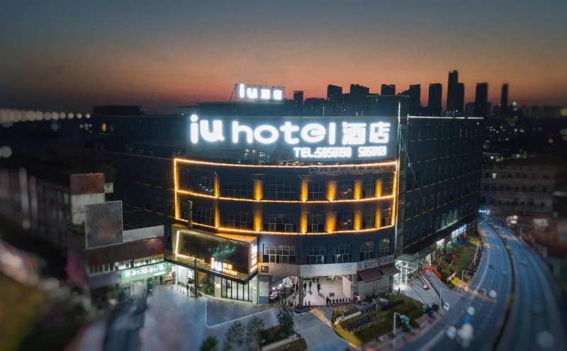 IU Hotel (Nanning Zoo Metro Station RT Mart) Over view