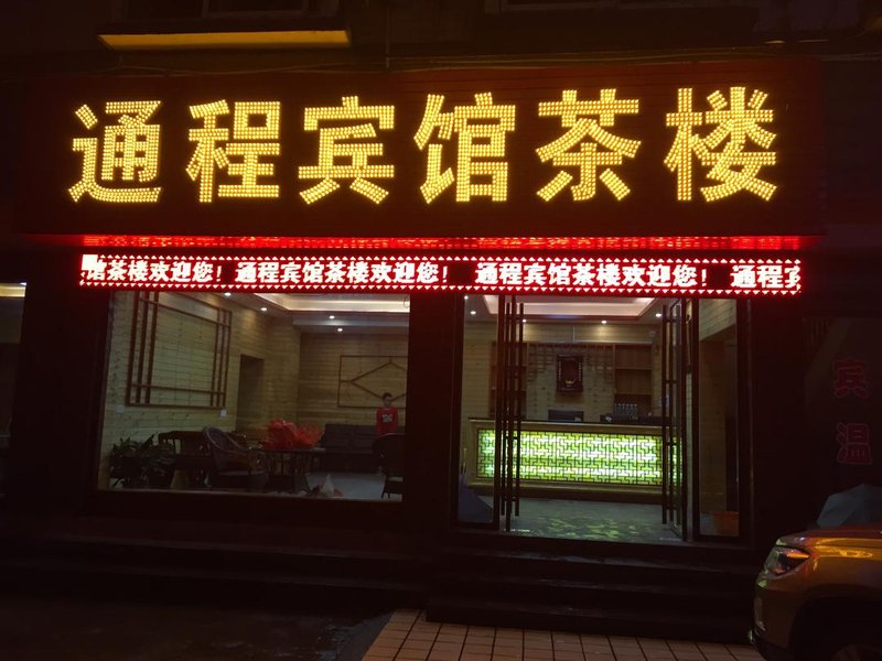 酒店外观