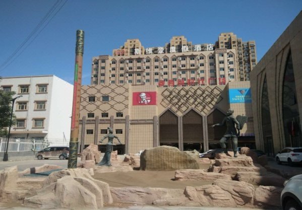 Sweetome Vacation Rentals (Turpan Western Region Times Square) Over view