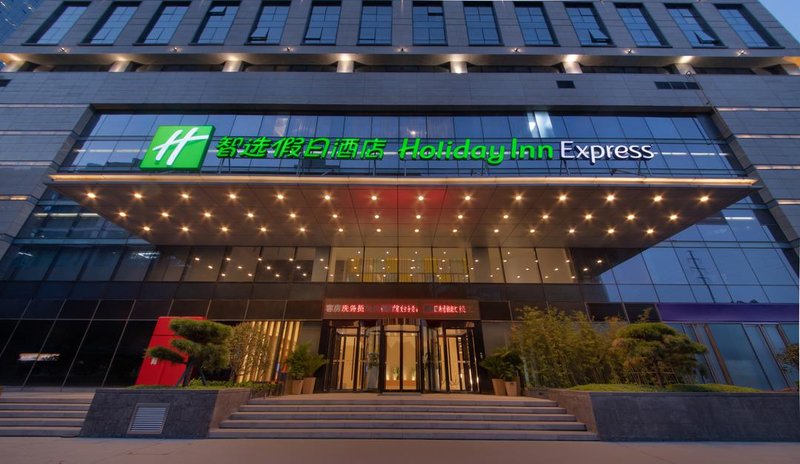 Holiday Inn Express Zhengzhou Zhengdong Over view