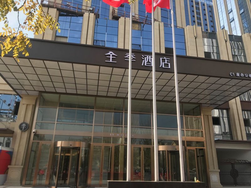 JI Hotel (Yinchuan Guangyao Center) Over view