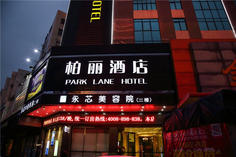 Park Lane Hotel (Baishi) over view
