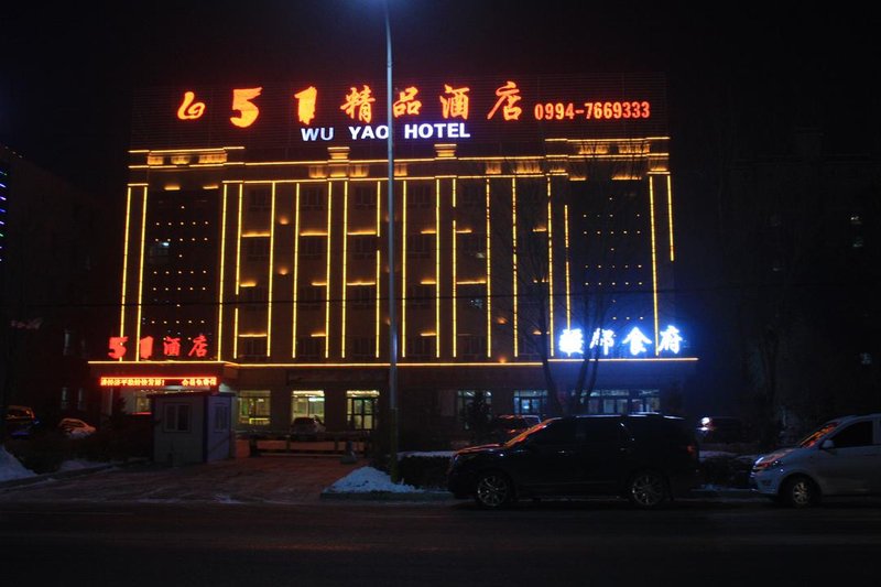 奇台县51精品酒店外景图