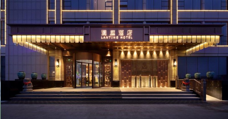 临汾澜庭酒店外景图