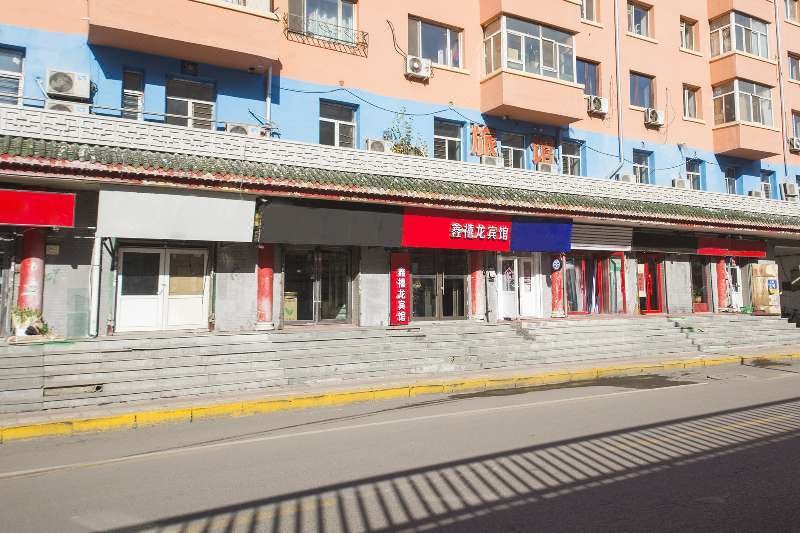 Xin Xi Long Hotel Over view