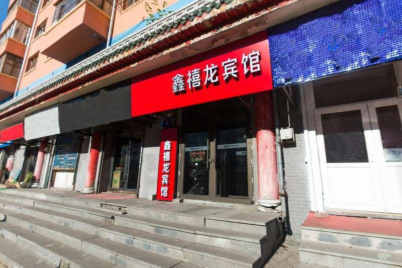 Xin Xi Long Hotel Over view