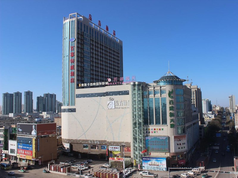 Bestway Hotel (Qingyang Xiaoshizi Center) over view