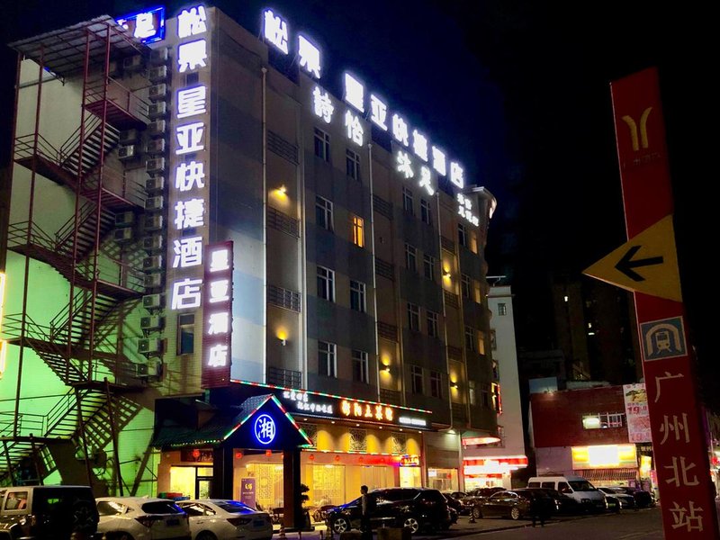 Dragon Hotel 168 Huadu North Railway Station Branch 酒店外观