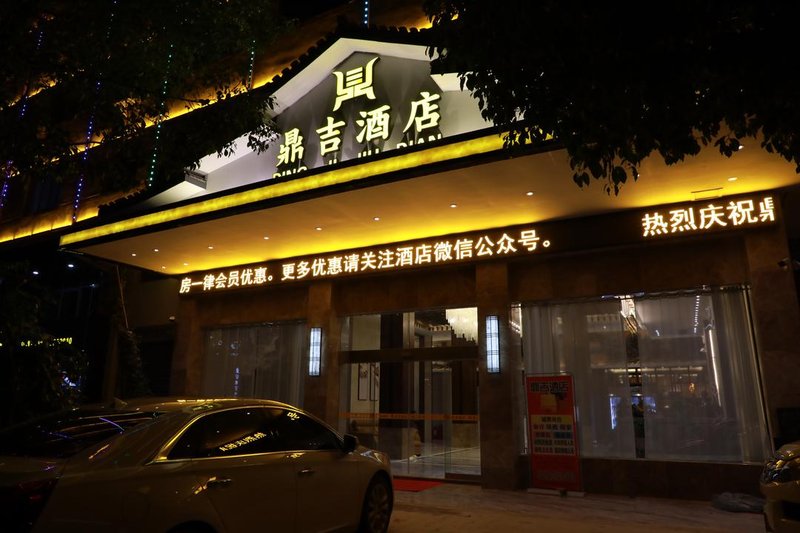 广州山水时尚酒店（花都店）外观图