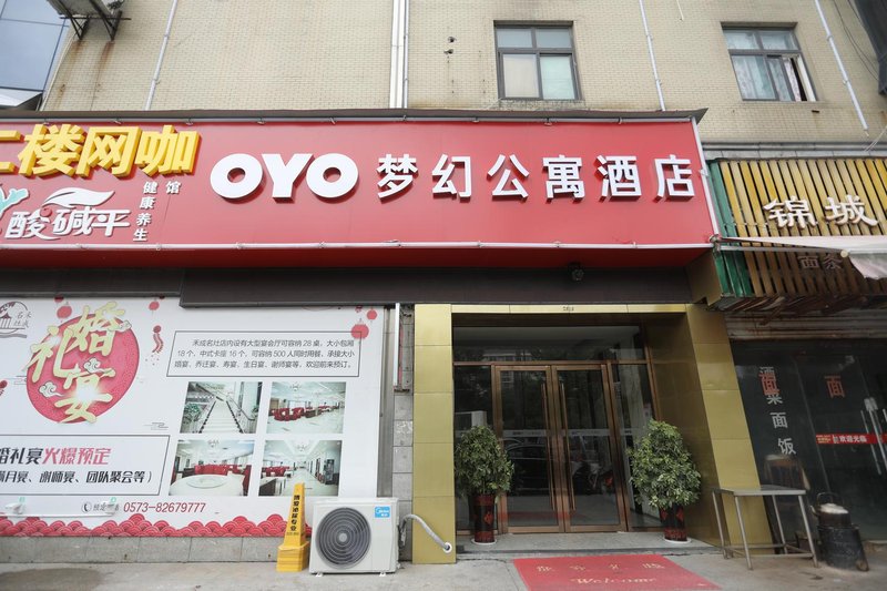 Dream Space HotelOver view