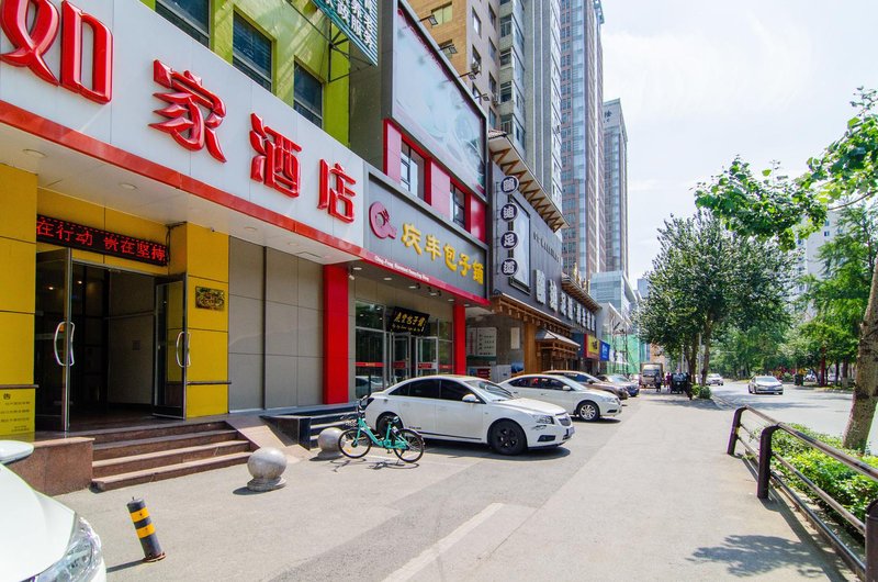 Home Inn (Shenyang Heping Street Medical University) Over view