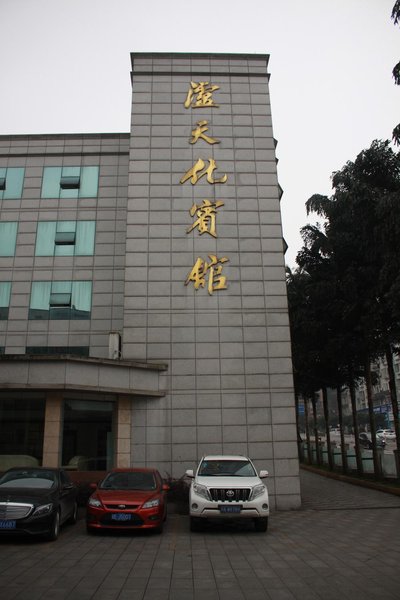 LUTIANHUA HOTEL Over view