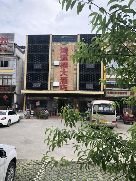 广州山水时尚酒店（花都店）外观图