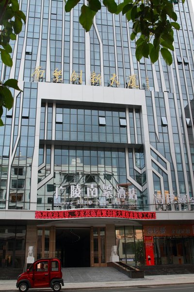 Guangling Nanfan Hotel Over view