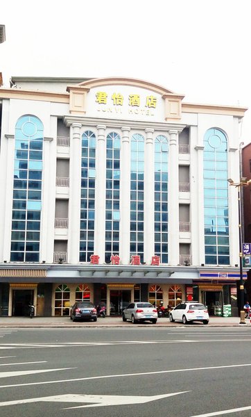 Junyi Hotel (Zhongshan Bus Terminal) over view