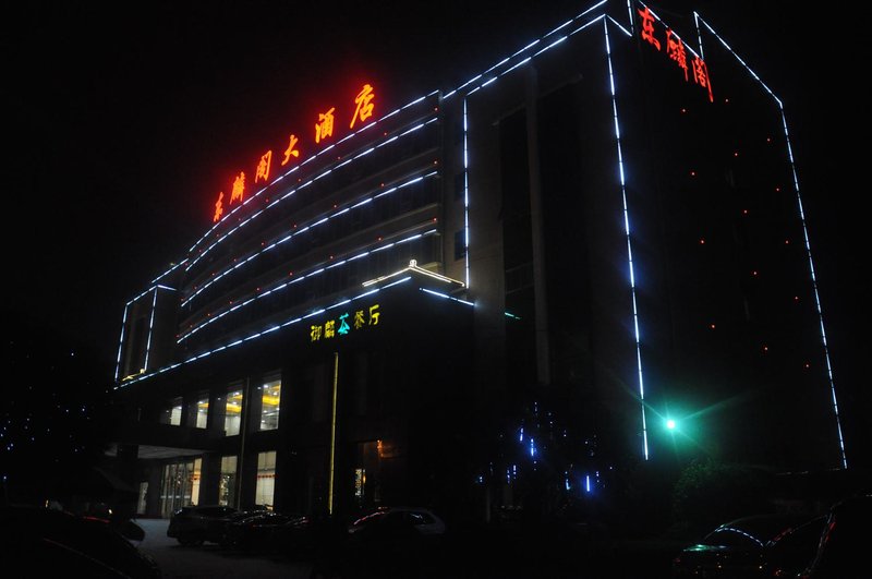 Donglinge Hotel (Changsha Central South University) Over view