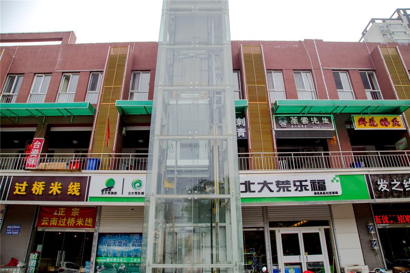 Shell Hotel (Shijiazhuang Railway Station)Over view