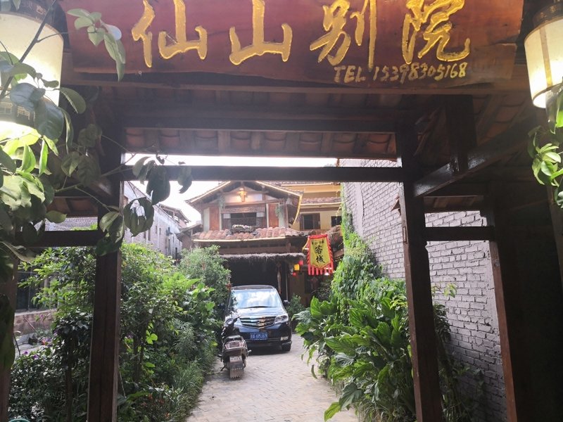 Tien SonHotel public area