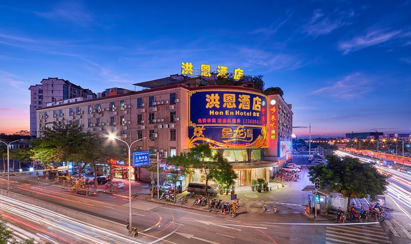 Huaerda Hotel Guangzhou Over view
