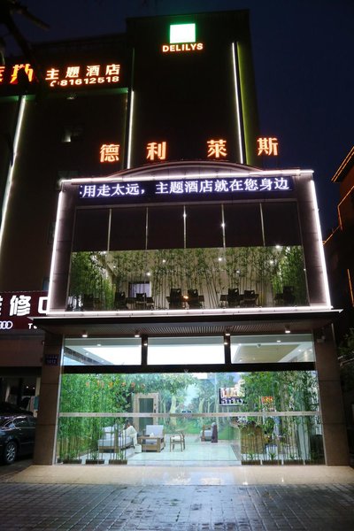 广州山水时尚酒店（花都店）外观图