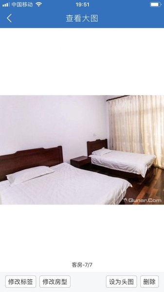 Yijia HostelGuest Room