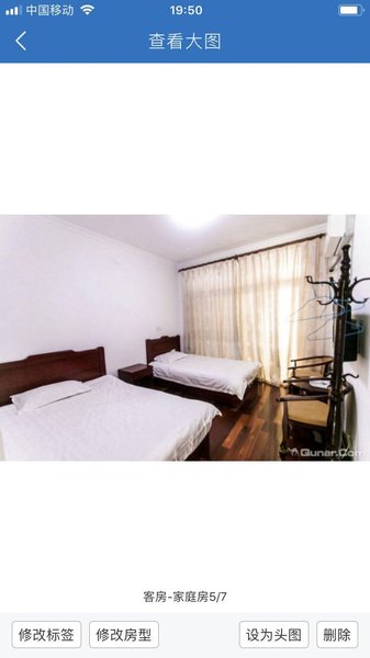 Yijia HostelGuest Room