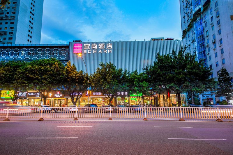 Echarm Hotel (Fuzhou East Street)Over view