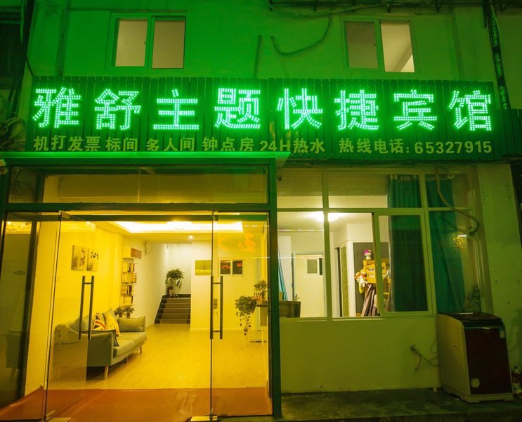 Yashu Hotel Over view