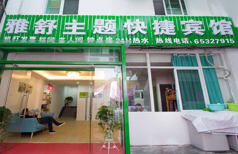 Yashu Hotel Over view