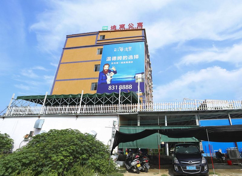 Towo Theme Apartment (Huizhou Shuangyuewan)Over view