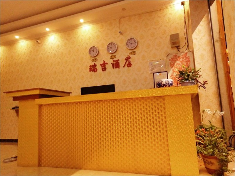 Reggie HotelGuest Room