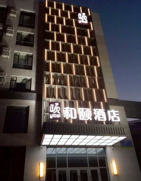 Yitel (Changchun Oriental Square) Over view