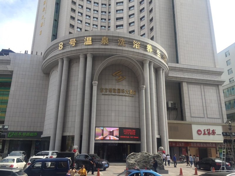 Oriental Pearl International Hotel (Mudanjiang Railway Station Branch)Over view