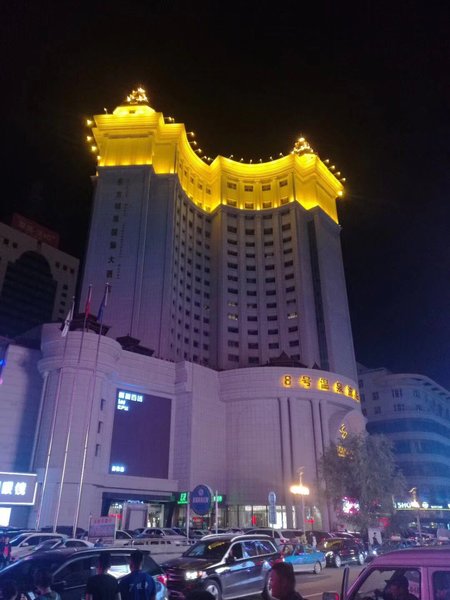 Oriental Pearl International Hotel (Mudanjiang Railway Station Branch)Over view