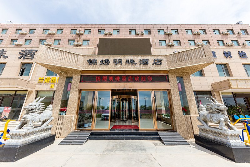 Lanzhou Jinxiu Pearl HotelOver view