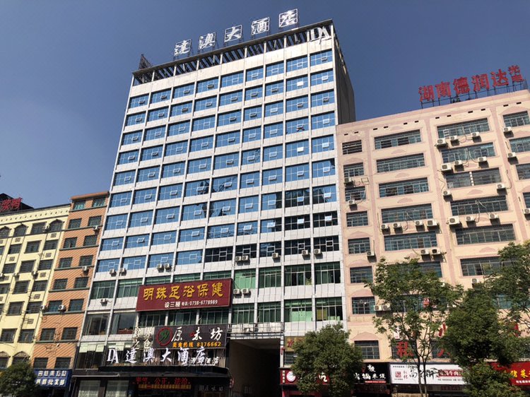 阿富尔连锁酒店(娄底达澳店)外景图