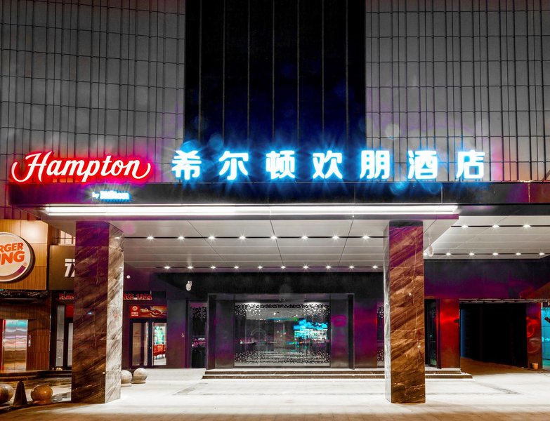 Hampton by Hilton Fuyang Guomao Over view