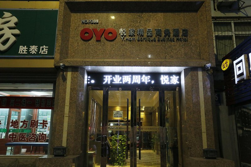 Yuejiao Boutique Business Hotel Over view