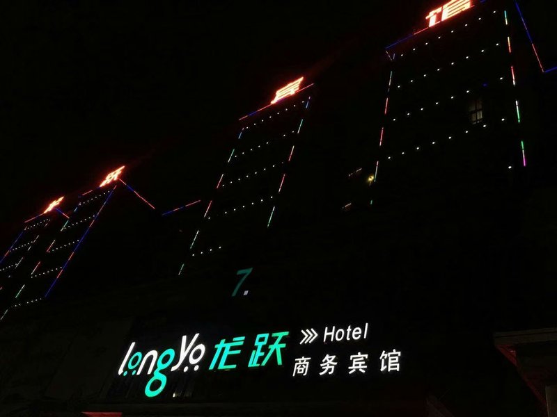 Xiangyang Longyue  Hotel Over view