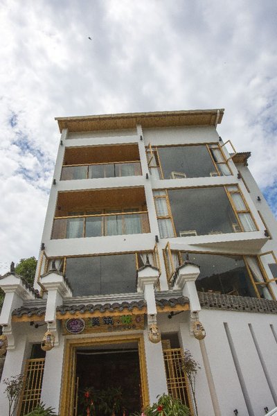 Xizhu Yue Botique Travel InnOver view