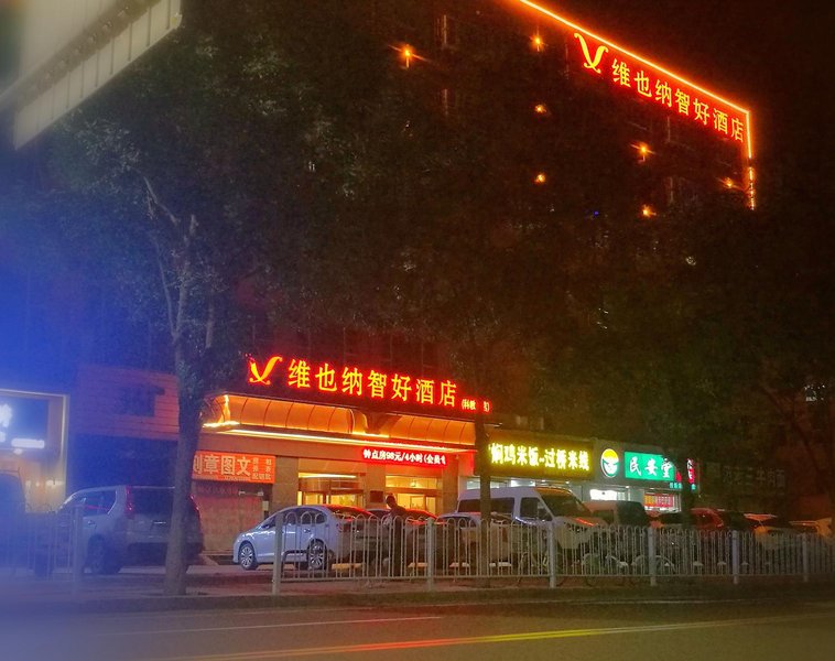 广州山水时尚酒店（花都店）外观图