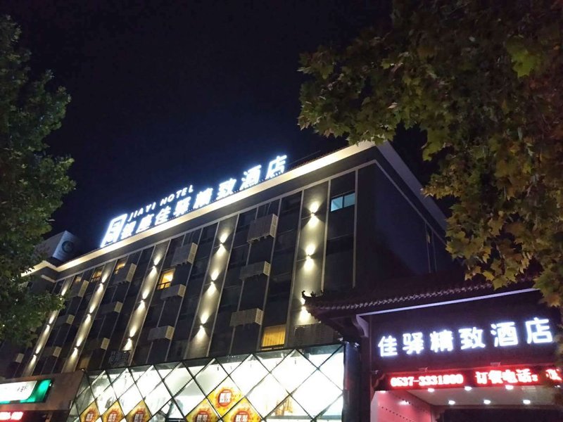 广州山水时尚酒店（花都店）外观图