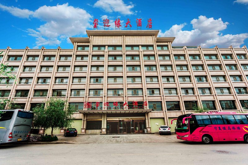 xiyingyuanhotel Over view