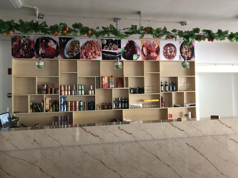 Gongbu Jiangda wrong high theme hotel Restaurant