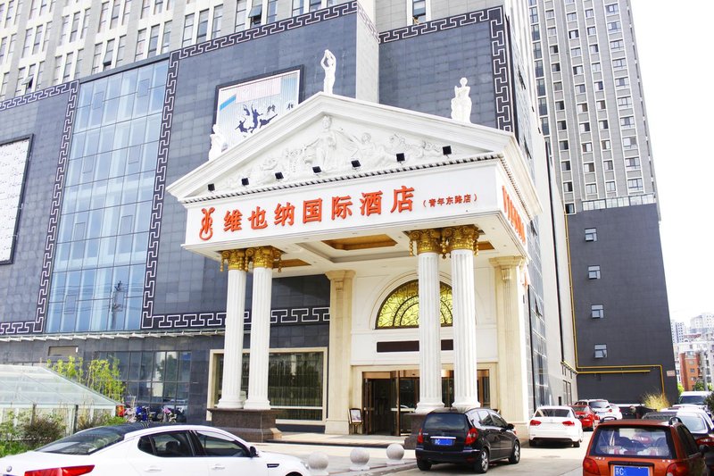 Vienna International Hotel (Pizhou Qingnian East Road) Over view
