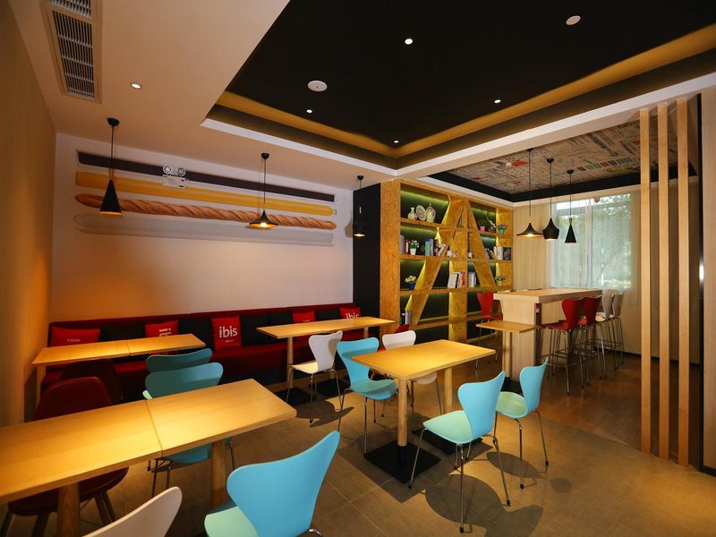 Ibis Hotel (Haikou Xincheng Wuyue Square) Restaurant