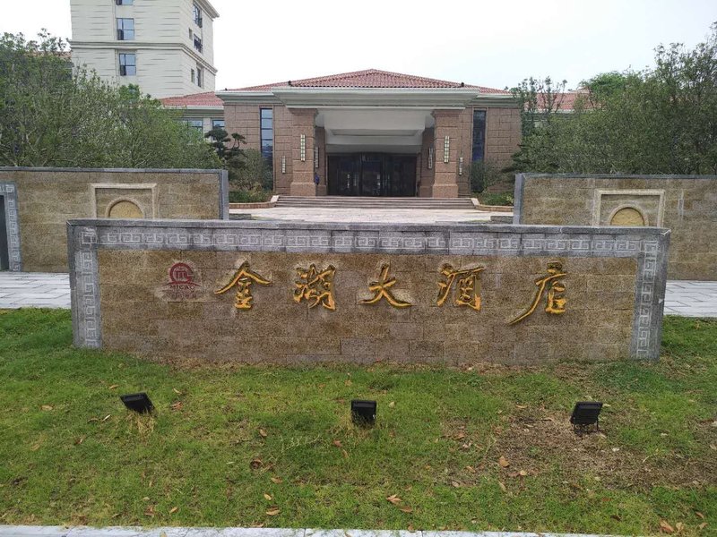 JINHU HOTELOver view