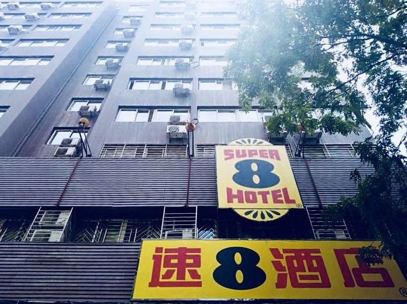 Super8 Hotel Yongchang Road Over view
