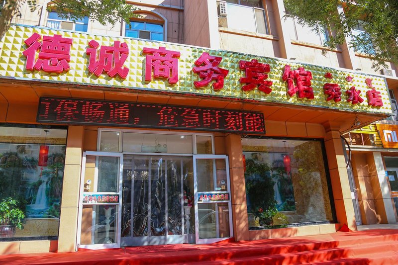 Xiushui Hotel酒店外观